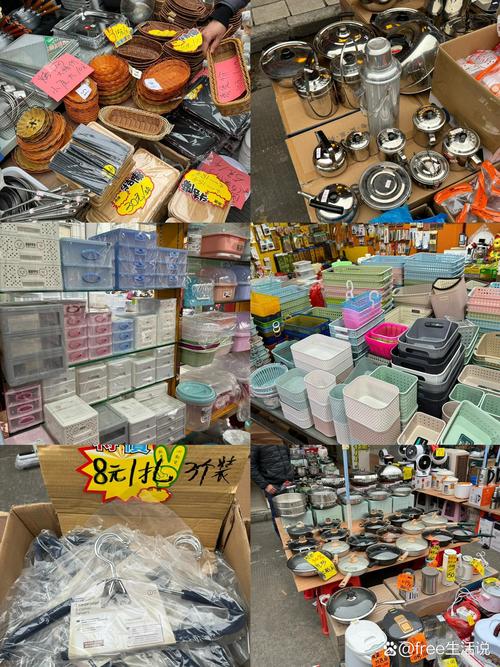 100元暢游生活日用品批發市場，省錢又爽快！