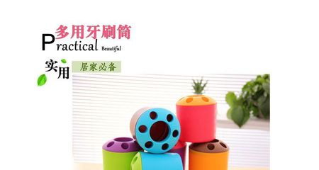 1元店貨源精選 多用塑料牙刷筒收納筒，創意家居新選擇